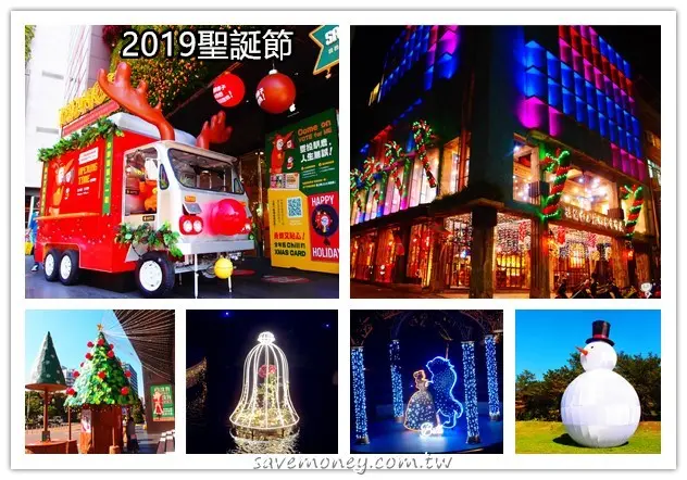 2019聖誕節10大景點推薦,台中拍照打卡好地方 - 達人Emily的播報台