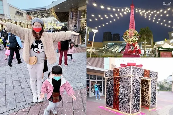 桃園景點//GLORIA OUTLETS華泰名品城//桃園下雪了!!!濃濃聖誕味一起偽出國拍美照--桃園中壢區