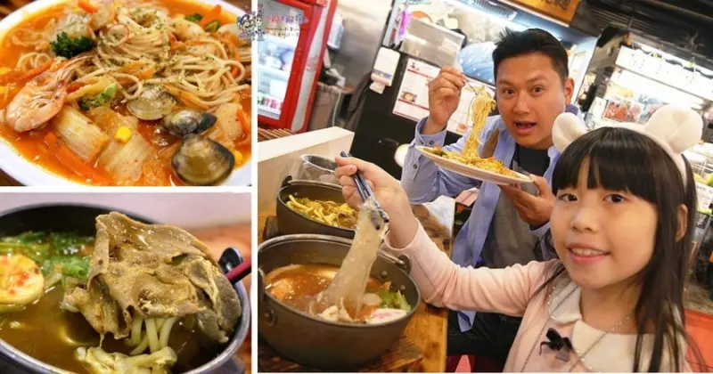 【桃園美食】桃園觀光夜市內龍珠灣美食小吃街《三江鍋燒麵》就是這麼樸實無華卻又很耐吃的麵攤~推薦泡菜和咖哩口味 | 哪哪麻