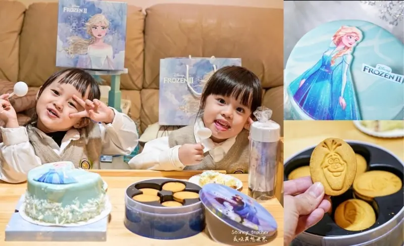 迪士尼正版授權！BAC 冰雪奇緣雪藏蛋糕 微笑雪寶手工曲奇 媽媽尖叫入手