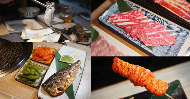 小秘苑燒肉｜新北板橋區美食｜寵物友善、單身友善，平價的無煙燒肉店，大推明太子雞肉串！