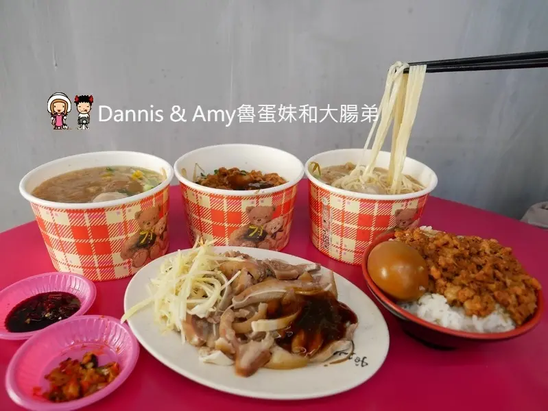 竹山意麵（新竹金山101店）