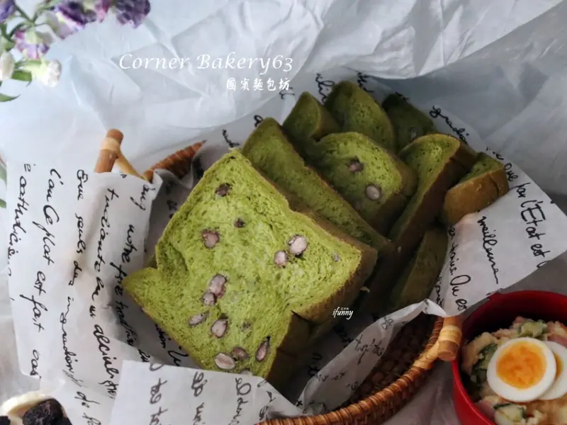 雙連站 | Corner Bakery 63 台北國賓麵包房 抹茶紅豆生吐司令人讚不絕口 - ifunny 艾方妮的遊樂場