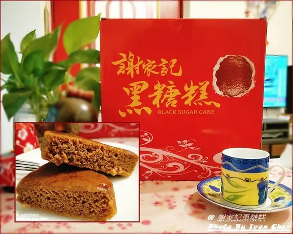 《養生甜點》年節最佳拌手禮/溫馨古早記憶美味分享/低熱量養生甜品/熱騰騰純手工黑糖糕-『謝家記黑糖糕』