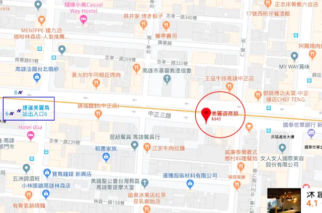 2019, autumn 走吧高雄住哪裡：2019新開幕飯店 美麗道商旅Beauty Avenue INN