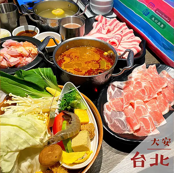 這一小鍋｜大安台味人氣火鍋推薦 @neru.foodie / 丸の良食