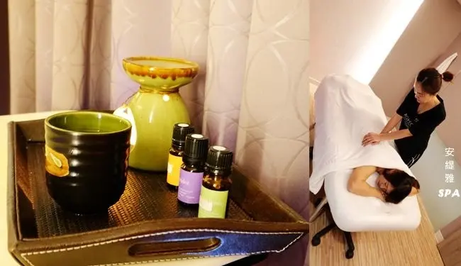 安緹雅SPA