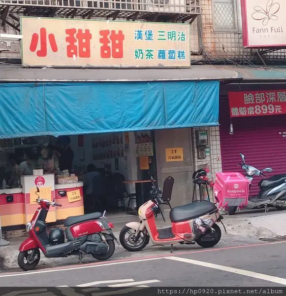 【新莊】小甜甜早餐店，滿滿人情味，大份量早餐，讓你元氣一整天，不僅吃飽飽，還有闆娘甜甜的愛心!!外送自取都方便，開啟你豐富的一天~