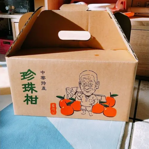 中寮羅阿公珍珠柑!!南投特產珍珠柑，小農自產自銷