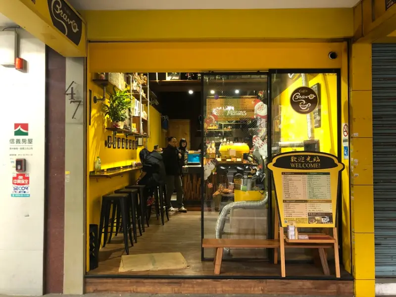 台北大安區復興南路溫馨的布拉弗咖啡