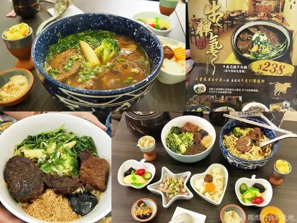 信義安和牛肉麵推薦 牛脾氣-參瑟藝翔食佐宮坊 一頭牛只做六碗頂級牛肉麵 四維路牛肉麵推薦