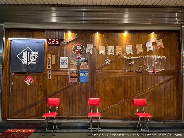 新北市三重區-23私房拉麵Ramen(預約制)