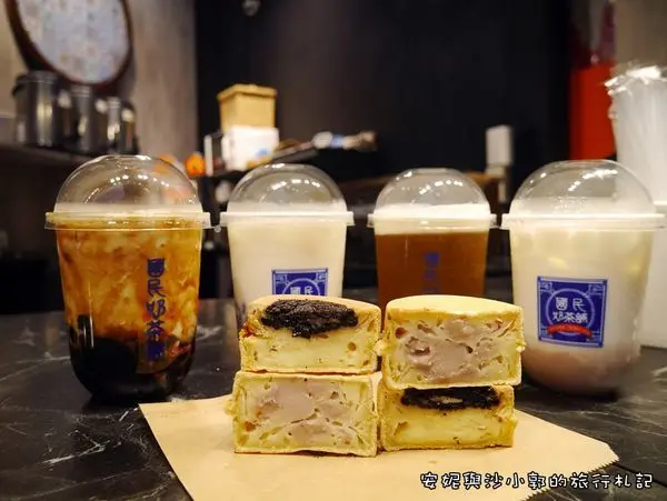 【竹科下午茶】國民奶茶鋪手炒黑糖珍珠入餡大判燒  厚鮮乳系列給你滿滿濃郁奶香