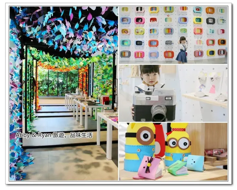 【台中神岡景點】紙博館紙的空間~免費參觀室內景點。每個作品都像是藝術品一樣！