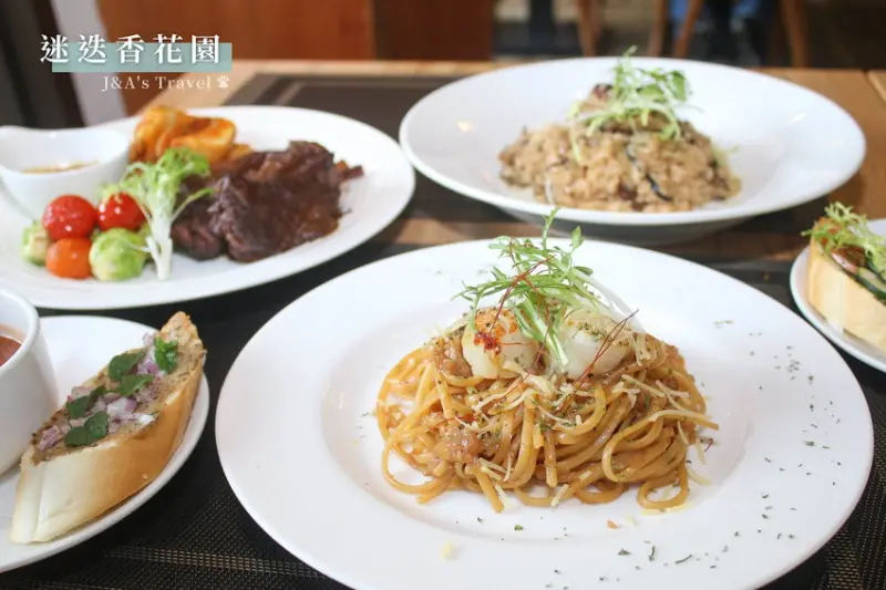 迷迭香花園 香草主題料理餐廳主打自然食材、新鮮現做!