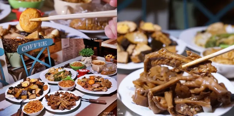 [ 永和美食 秘醬滷味]隱身在巷弄內低調超狂滷味 特調上海秘醬 擄獲舌尖絕對美味 - 安妮的天空