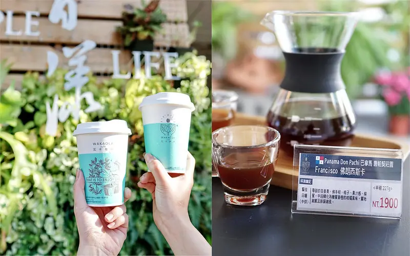 【台中豐原】青漾美學咖啡輕食｜精品咖啡專賣，還有低GI輕食套餐，很推薦單品咖啡跟茶類