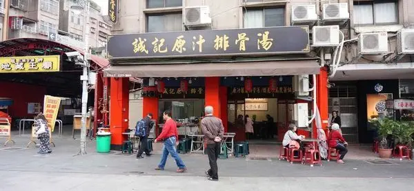 【台北美食】誠記原汁排骨湯-24小時營業的美味又好吃的大骨湯美食