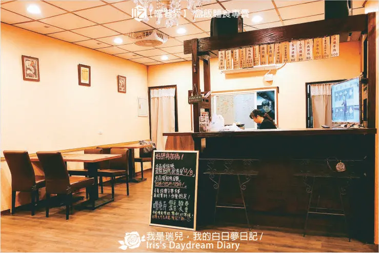 【桃園 中壢 美食】 嚐巷弄-盒飯麵食專賣，有媽媽味道的美味盒飯。