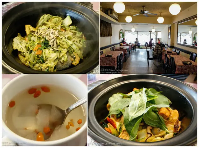 
[食記]台北國父紀念館X陽光花園X復合式餐飲
