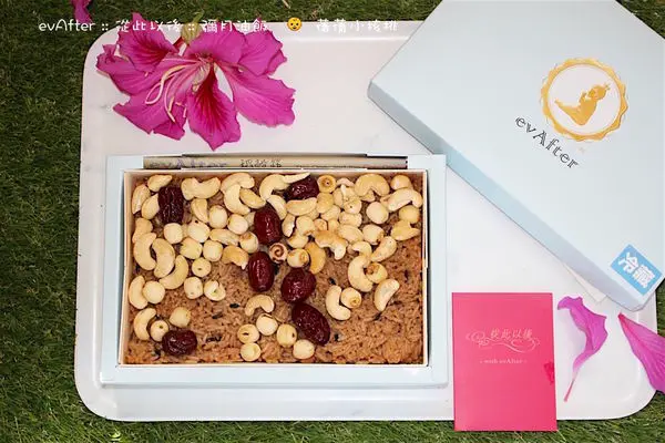 【高質感彌月油飯禮盒/宅配】evAfter 從此以後～「LIEN 連繫」彌月禮盒（傳統/素食/香辣口味）。來自桃園，精緻、時尚、優雅的高質感寶寶彌月油飯，上頭鋪著滿滿的奢華配料，清爽不油膩的香Q油飯，