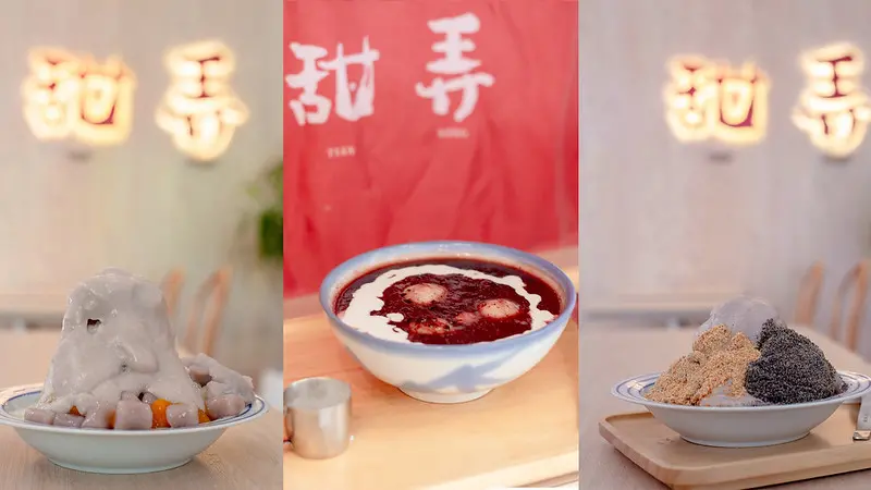 甜弄 豐原中正店｜芋泥控最愛的冰品甜點店｜豐原廟東甜點 - 布雷克的出走旅行視界