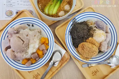 芋泥控和麻糬控不能錯過J個呀！文青風甜品店出現古早味的燒麻糬，還有讓芋頭控尖叫的火山芋泥～