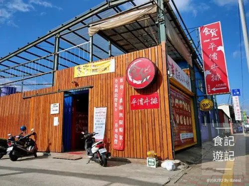 │隱藏在車陣中的美食!!─食貨牛排─16盎司比臉大牛排/食貨大雞腿排/五股交流道美食/FoodPanda外送美食/貨櫃屋牛排!│