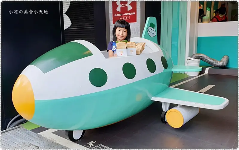 晨飽午足║手作韓系吐司盒子，浮誇飛機造景打卡必拍，滿滿蔬菜加豐富的內餡，多層次吐司給你能量的一天（內用飲料免費續）