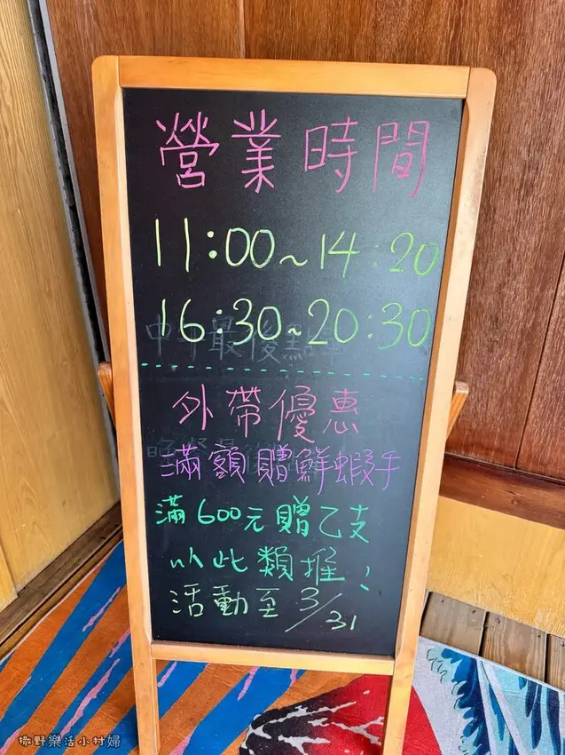 花蓮市美食『櫻花壽司』谷歌評價4.7星｜環境舒適人員親切，餐