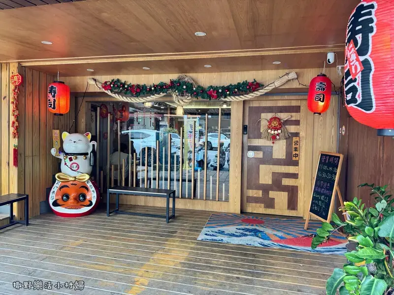 花蓮市美食『櫻花壽司』谷歌評價4.7星｜環境舒適人員親切，餐