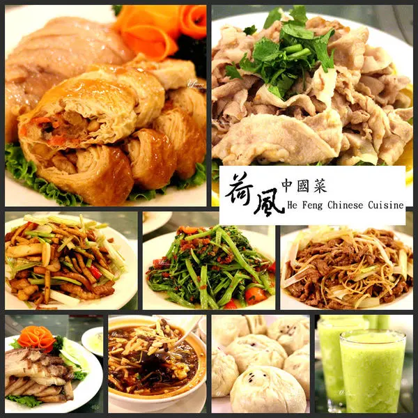 【中山國中站】荷風中國菜~果然是令人懷念的美味破酥包~中山國中中式料理