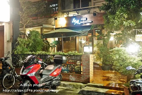 [台北] 美味道地的荷風中國菜,親友聚餐的好地方