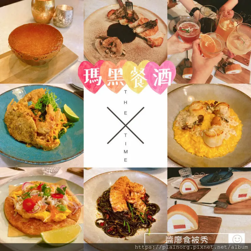 台北信義x東區聚餐【瑪黑餐酒Cantine Marais】微風南山/ 捷運101站/ 法系餐酒料理/ 好友相聚網美餐廳