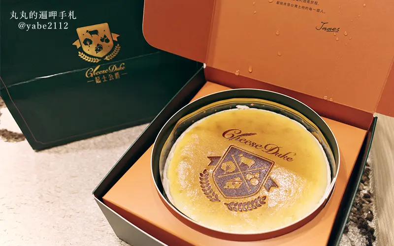 台南起士公爵。北國藍莓乳酪蛋糕，買蛋糕附藍莓果醬。最純粹的乳酪蛋糕，甜而不膩一起來減糖生活(菜單價格)