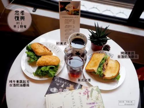 Hi！早！野餐跟不跟？！忠孝復興站的巷弄美食