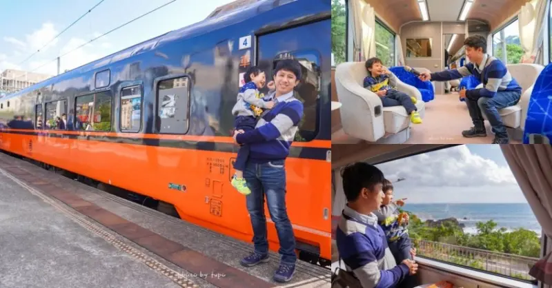 ‼不輸國外的超美型觀光列車搶先看‼鳴日─臺鐵美學復興觀光列車~超大觀景窗、可唱卡拉OK的客廳車、吧檯車、頂級商務車即將登場～