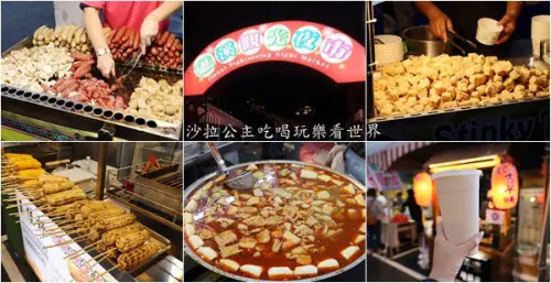 宜蘭礁溪景點『礁溪觀光夜市』礁溪轉運站下車就到/宜蘭一日遊