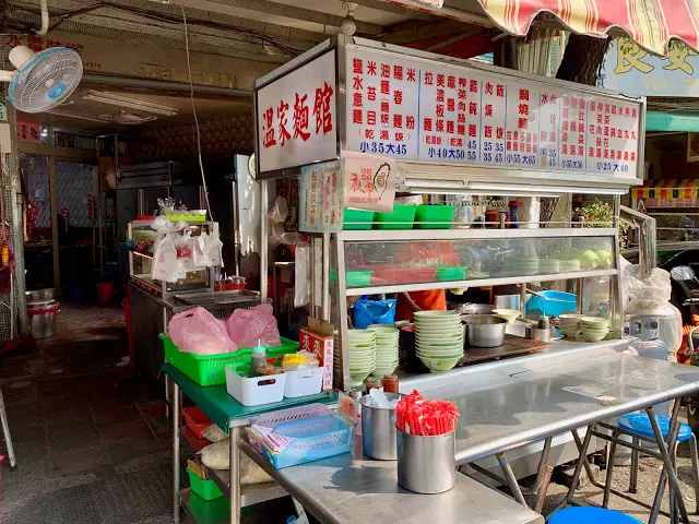 【高雄光華小吃】 溫家麵館 ｜美濃粄條 鹽水意麵 滷味小菜
