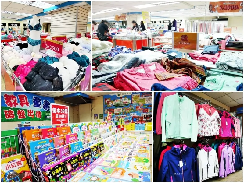 台中200坪地下室特賣會又來了！童裝、玩具、寢具、內衣通通有　MIT童裝七件1000元超好買！過年前一次買足好划算！