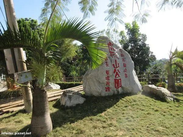[台南]空山不見人，但聞人語響，龍崎虎形山公園空山祭璀璨亮相