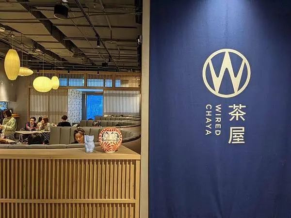 WIRED CHAYA茶屋南港店