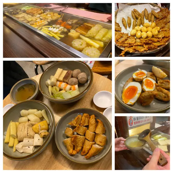 四葉關東煮 - 當地人才知道的溫馨日式關東煮，多元食材、炸天婦羅與無限鮮美柴魚湯，淡水美食推薦