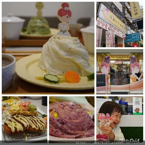 {台中美食}台中親子餐廳推薦：茉莉公主蛋包飯-向上店，讓寶貝愛不釋手的「超夢幻公主蛋包飯」，有心溯源餐廳食材安心美味，讓寶貝吃得安全又健康！