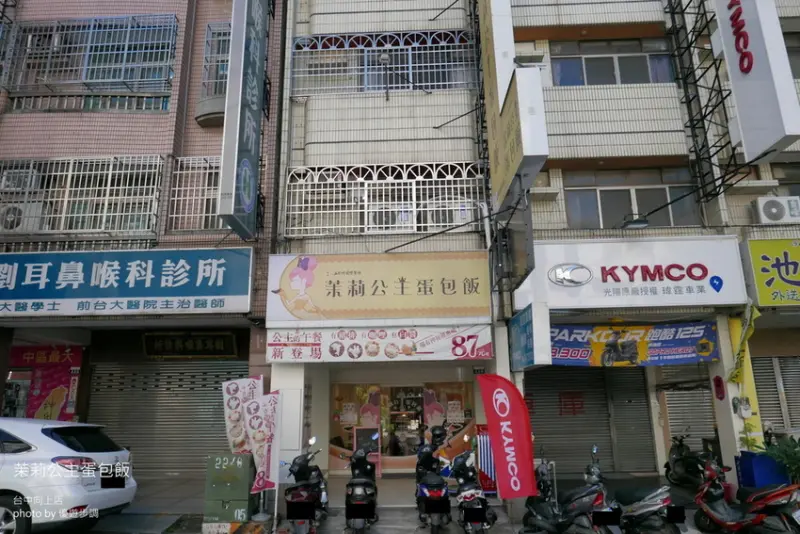 【台中西區餐廳】可愛的茉莉公主蛋包飯向上店~有著夢幻又浪漫的蛋包飯