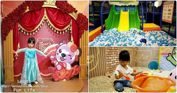台中親子樂園|貝兒絲台中廣三奇幻西國館-250坪遊戲空間、30大遊樂區讓大小朋友暢遊南歐風情(持續更新中)