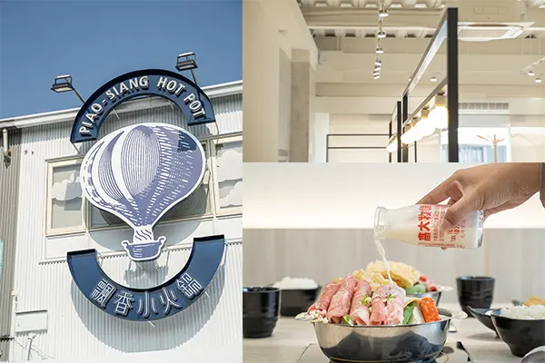 高雄，楠梓區 | ﻿﻿﻿﻿﻿﻿﻿﻿飄香小火鍋。 當質感遇上百元火鍋，牛奶鍋是店內的一大亮點 |