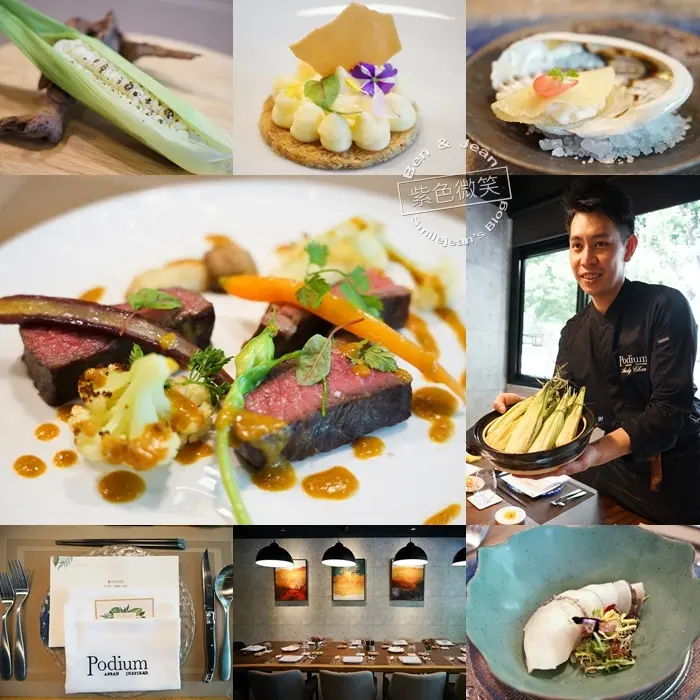 【 Podium 法式私廚料理】一家只接受預約的無菜單私廚，注入亞洲靈魂的法式料理，隱密的地點不易被打擾的優質環境，宵夜時段~搖身一變對外開放為「微醺小酒館」台北私廚推薦-士林捷運站
