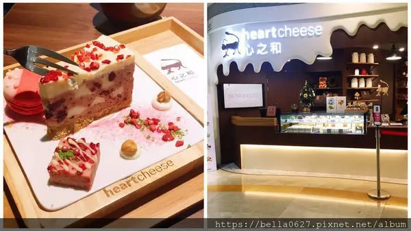 高雄夢時代甜點【心之和乳酪】超人氣的教父級乳酪蛋糕，三種不同口感的層次感受，一次滿足你的視覺和味覺~