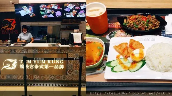 高雄美食【䳉泱宮泰式料理】漢神巨蛋//來自泰國道地的平價奢華泰式套餐!